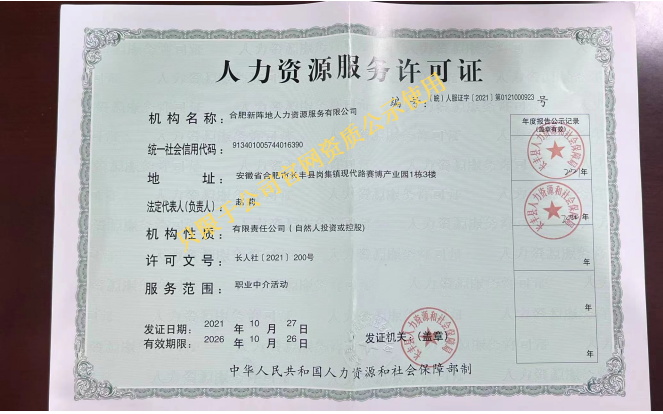 微信图片_20231007114658_看图王.jpg